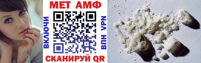 Amphetamine Premium Терек