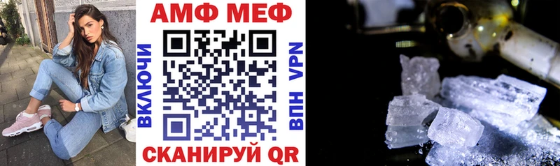 АМФ VHQ  Терек 