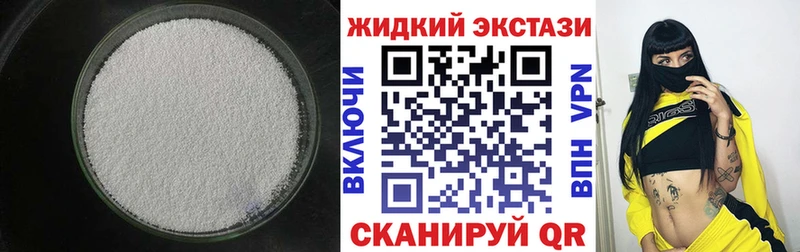 БУТИРАТ оксана  купить наркотик  Терек 