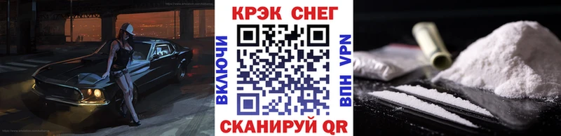 КОКАИН FishScale  Терек 