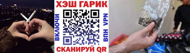 наркотики  shop клад  Гашиш хэш  Терек 