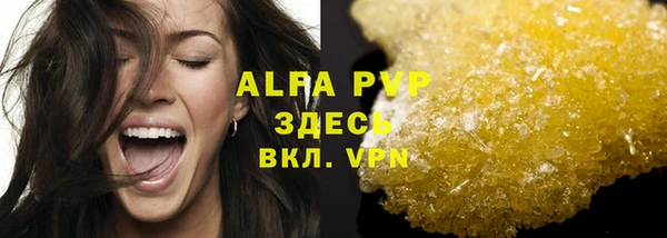гашиш Армянск