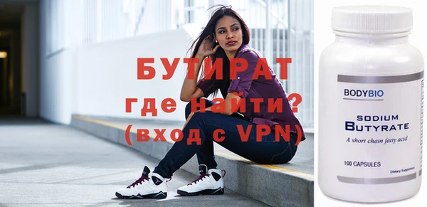винт Арсеньев