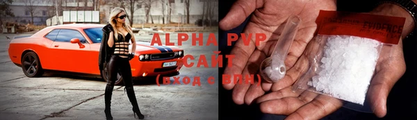 гашиш Армянск