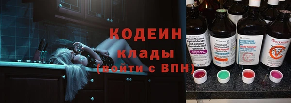 гашиш Армянск