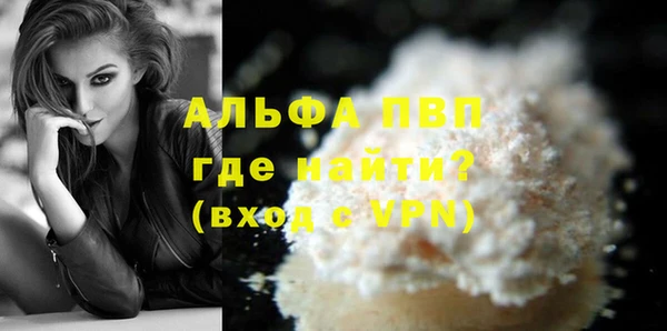 винт Арсеньев
