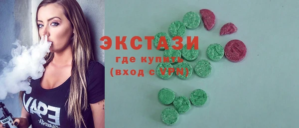 винт Арсеньев