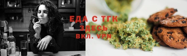 гашиш Армянск