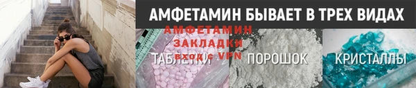 гашиш Армянск