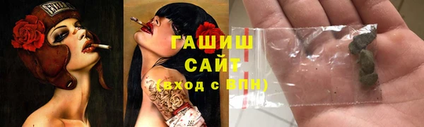 гашик Аркадак