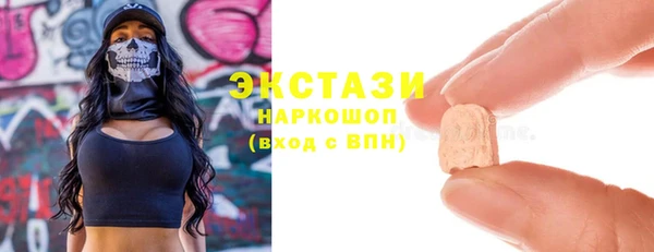 гашиш Армянск