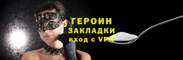 винт Арсеньев
