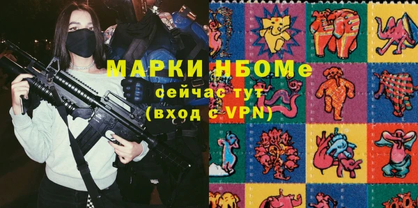 винт Арсеньев