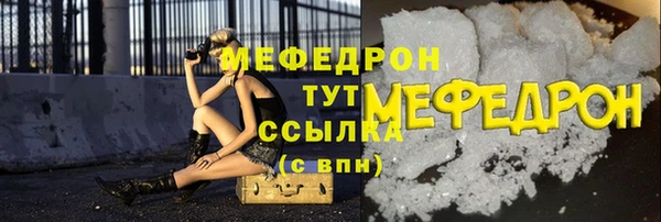 гашиш Армянск