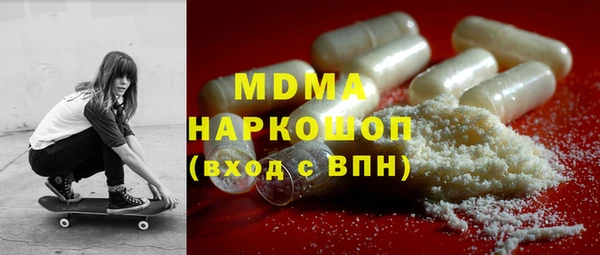 гашиш Армянск