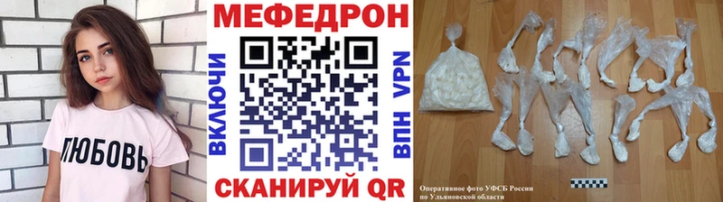 Меф мяу мяу кристаллы Терек