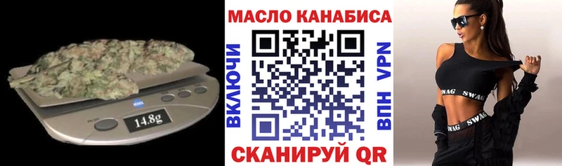 Дистиллят ТГК концентрат  даркнет сайт  Терек 